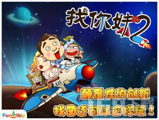 百岁老人潘仁香的“幸福之家”