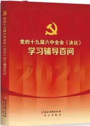 美图秀秀下载2023最新版